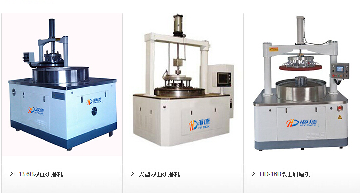 3款平面研磨機(jī)的圖片